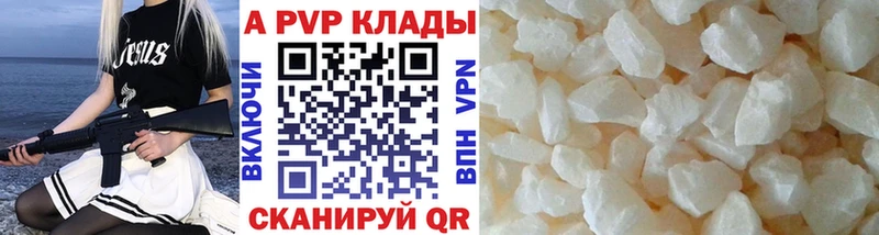площадка клад  Мирный  Alpha-PVP крисы CK 