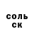 Кетамин VHQ Uncle TabaByte