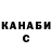 ТГК концентрат Ydh Hfng