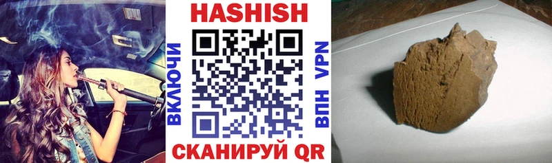 Гашиш Изолятор  Мирный 