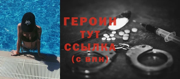 прущие грибы Армянск