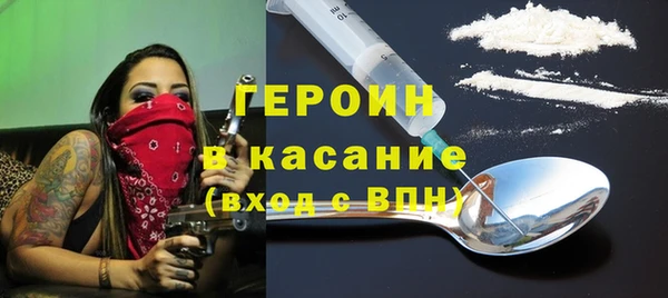 марихуана Арсеньев