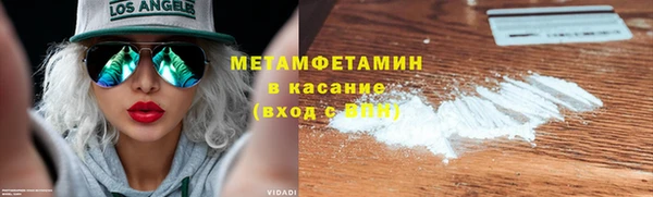 марихуана Арсеньев