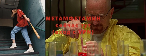марихуана Арсеньев