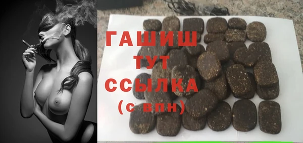 винт Снежинск