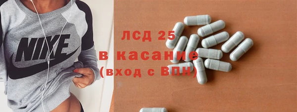 марихуана Арсеньев