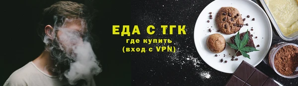 прущие грибы Армянск