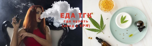 прущие грибы Армянск