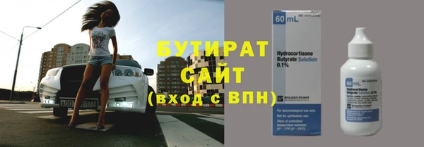 прущие грибы Армянск