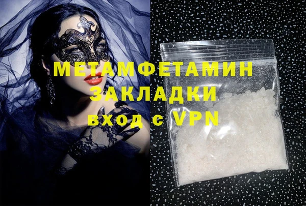марихуана Арсеньев