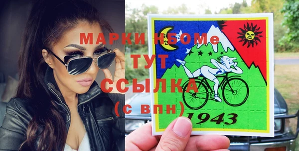 марихуана Арсеньев