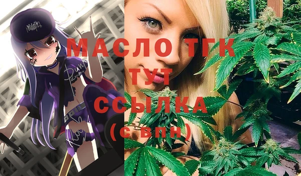 марихуана Арсеньев