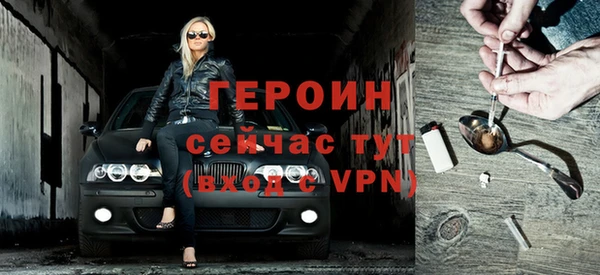 спиды Слюдянка