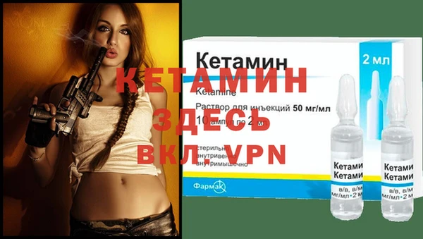 марихуана Арсеньев