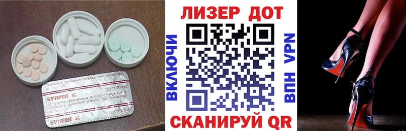 ОМГ ОМГ ONION  Мирный  ЛСД экстази кислота 