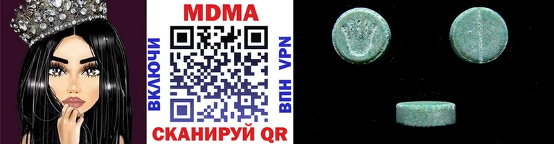 купить   Мирный  MDMA молли 