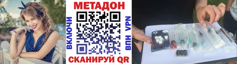 МЕТАДОН VHQ  цены   мега tor  Мирный 