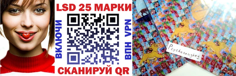 где купить   Мирный  Марки 25I-NBOMe 1,8мг 
